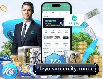 乐鱼足球直播 APP 深度功能