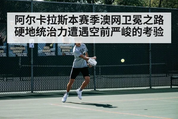 tennis player backhand